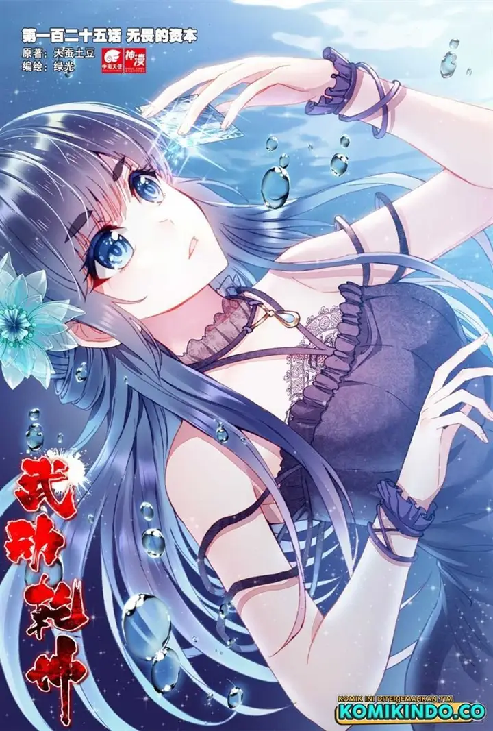 image-komik-wu-dong-qian-kun-chapter-135-1/17