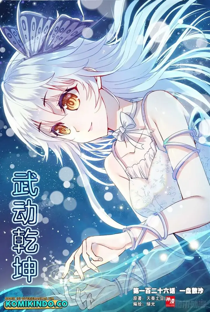 image-komik-wu-dong-qian-kun-chapter-136-1/17