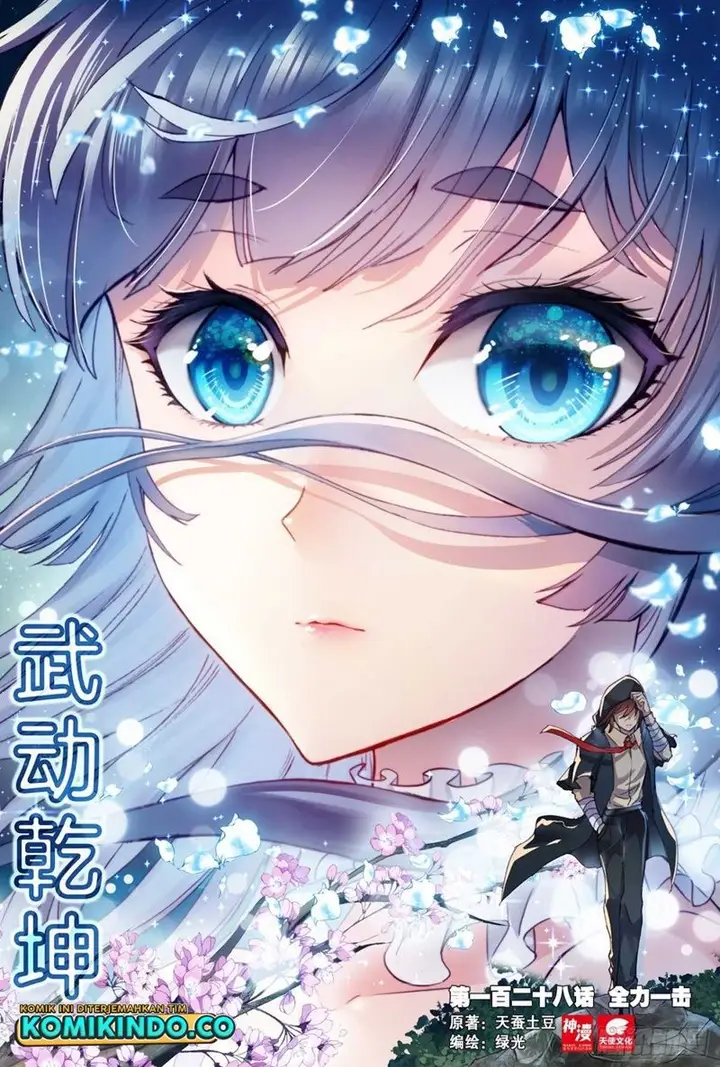image-komik-wu-dong-qian-kun-chapter-138-1/17
