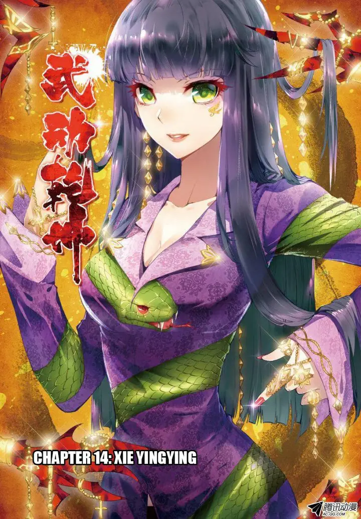 image-komik-wu-dong-qian-kun-chapter-14-0/26