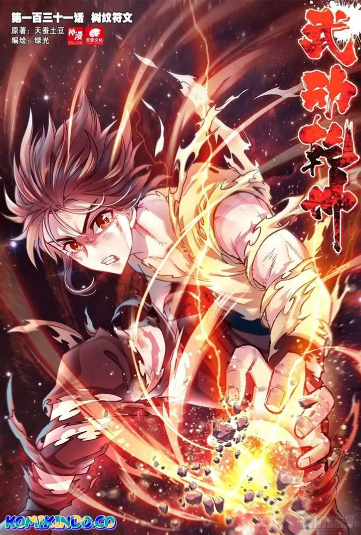 image-komik-wu-dong-qian-kun-chapter-141-0/16