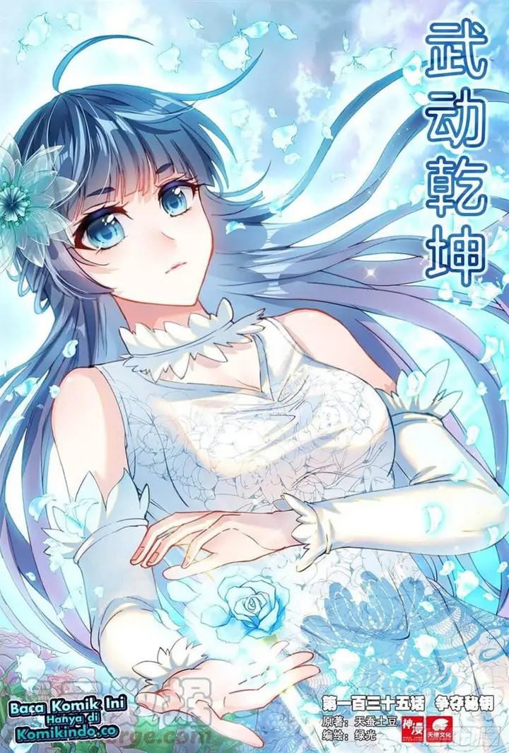image-komik-wu-dong-qian-kun-chapter-145-0/16