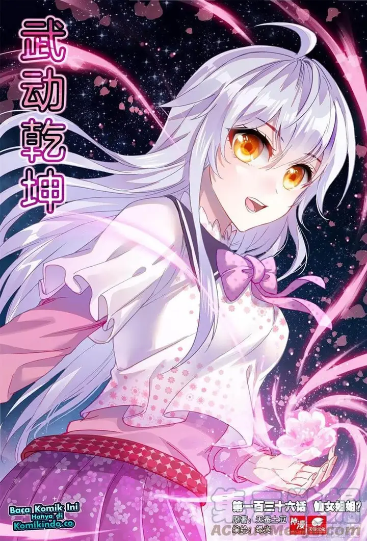image-komik-wu-dong-qian-kun-chapter-146-0/16