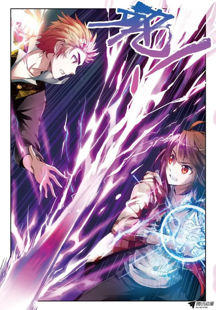 image-komik-wu-dong-qian-kun-chapter-15-14/25