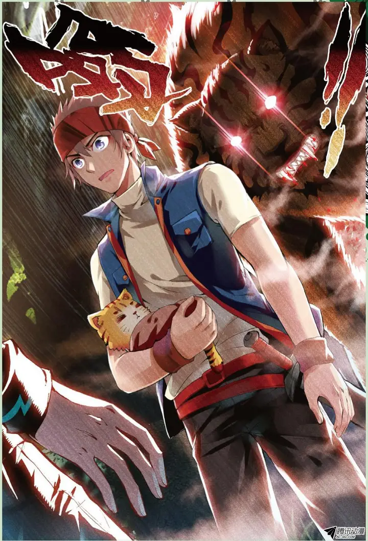 image-komik-wu-dong-qian-kun-chapter-20-19/26