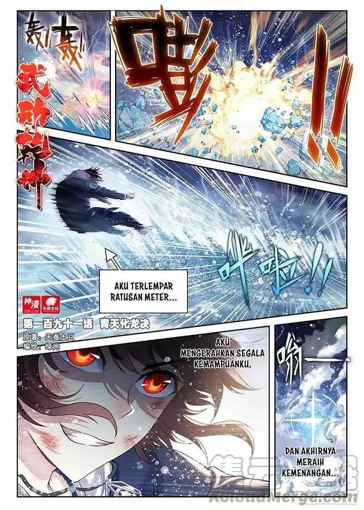 image-komik-wu-dong-qian-kun-chapter-201-0/16