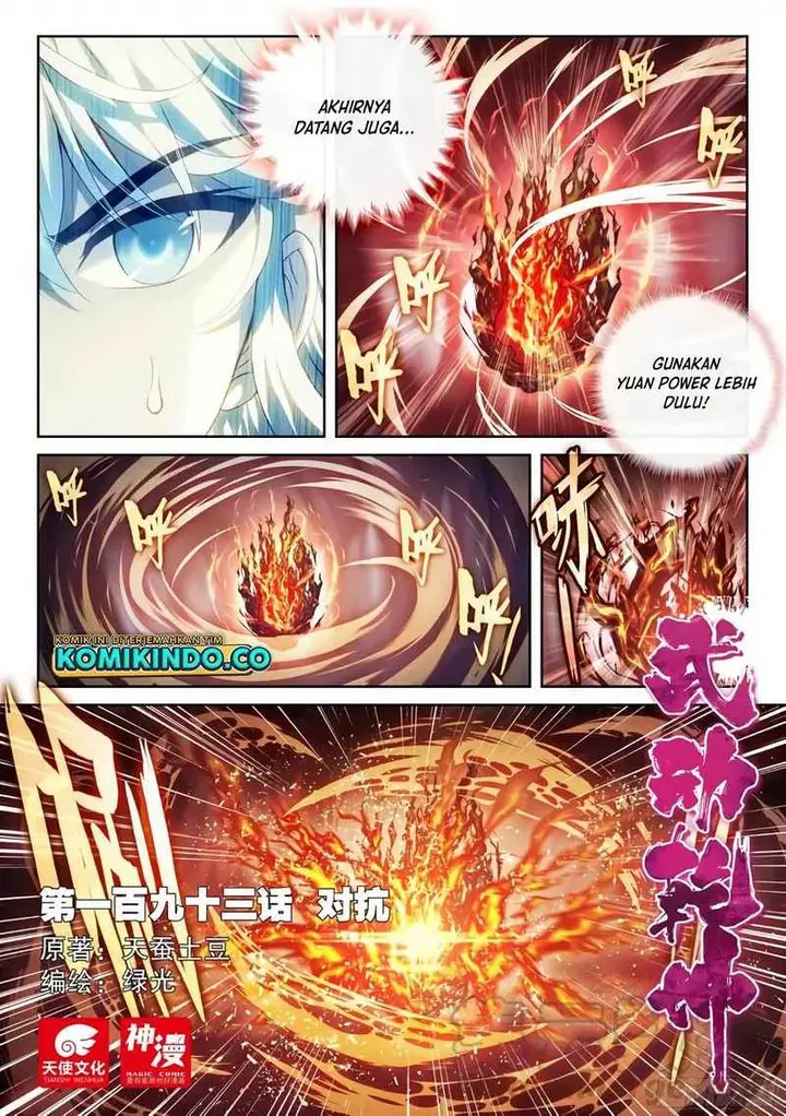 image-komik-wu-dong-qian-kun-chapter-203-0/16