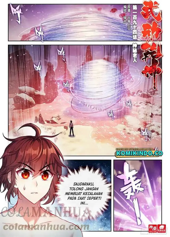 image-komik-wu-dong-qian-kun-chapter-204-0/16