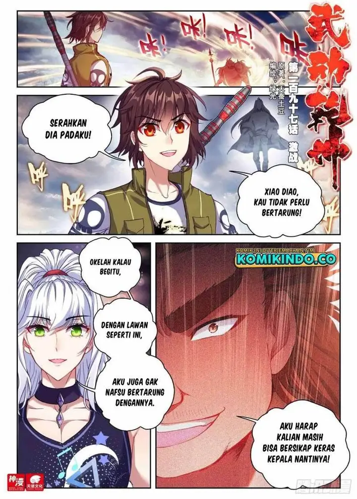 image-komik-wu-dong-qian-kun-chapter-207-0/16