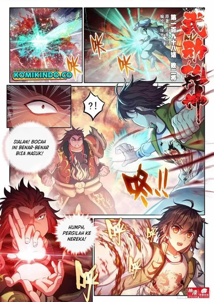 image-komik-wu-dong-qian-kun-chapter-208-0/16