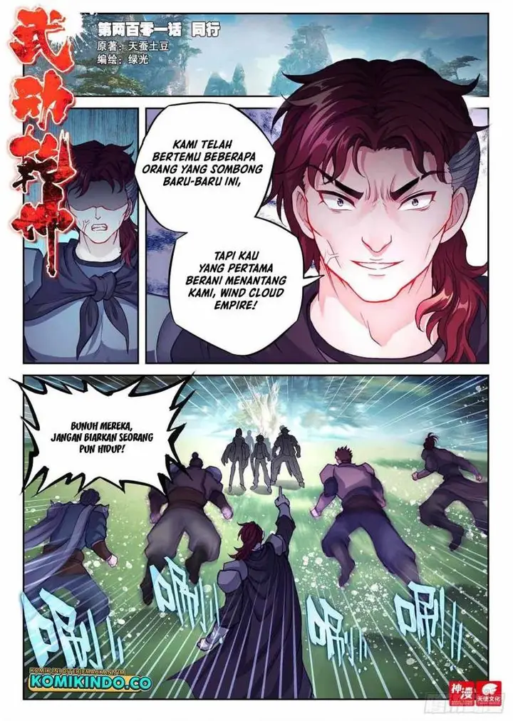image-komik-wu-dong-qian-kun-chapter-211-0/16