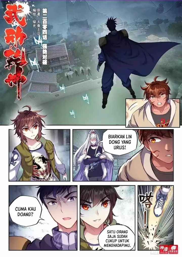 image-komik-wu-dong-qian-kun-chapter-214-0/16