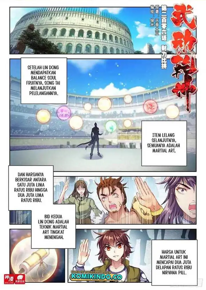 image-komik-wu-dong-qian-kun-chapter-216-0/16