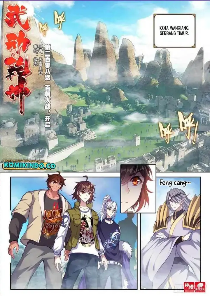 image-komik-wu-dong-qian-kun-chapter-218-0/16