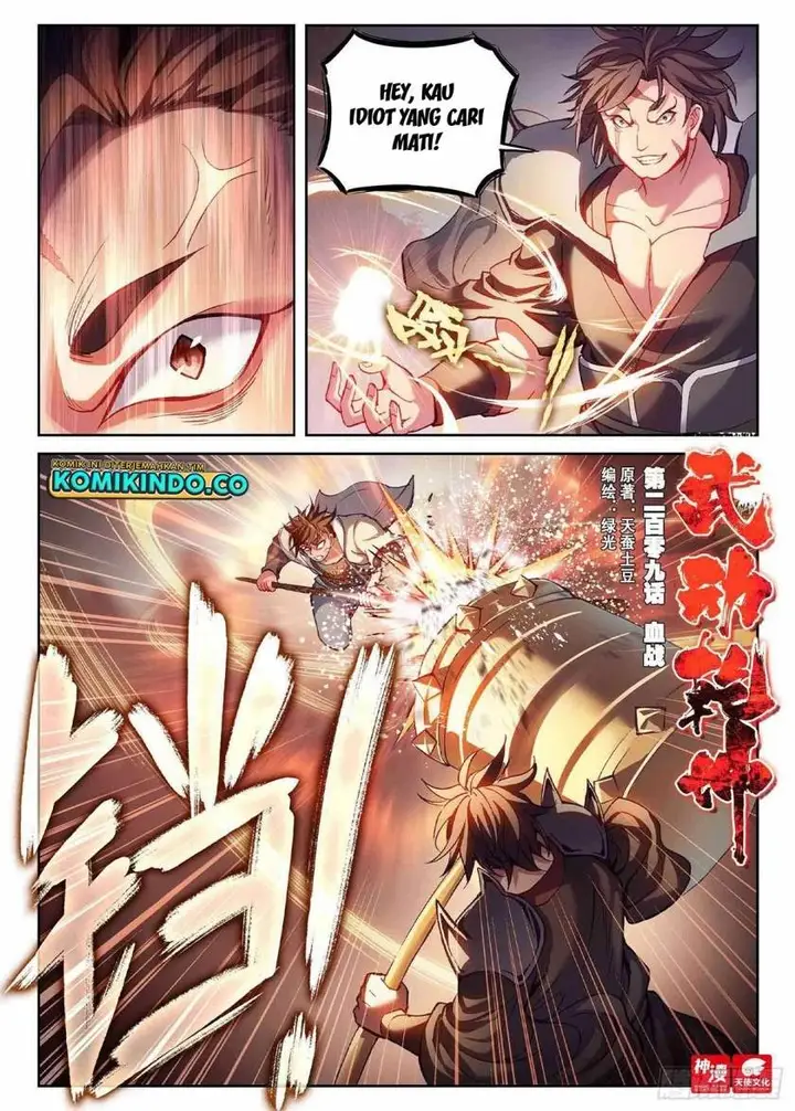 image-komik-wu-dong-qian-kun-chapter-219-0/16