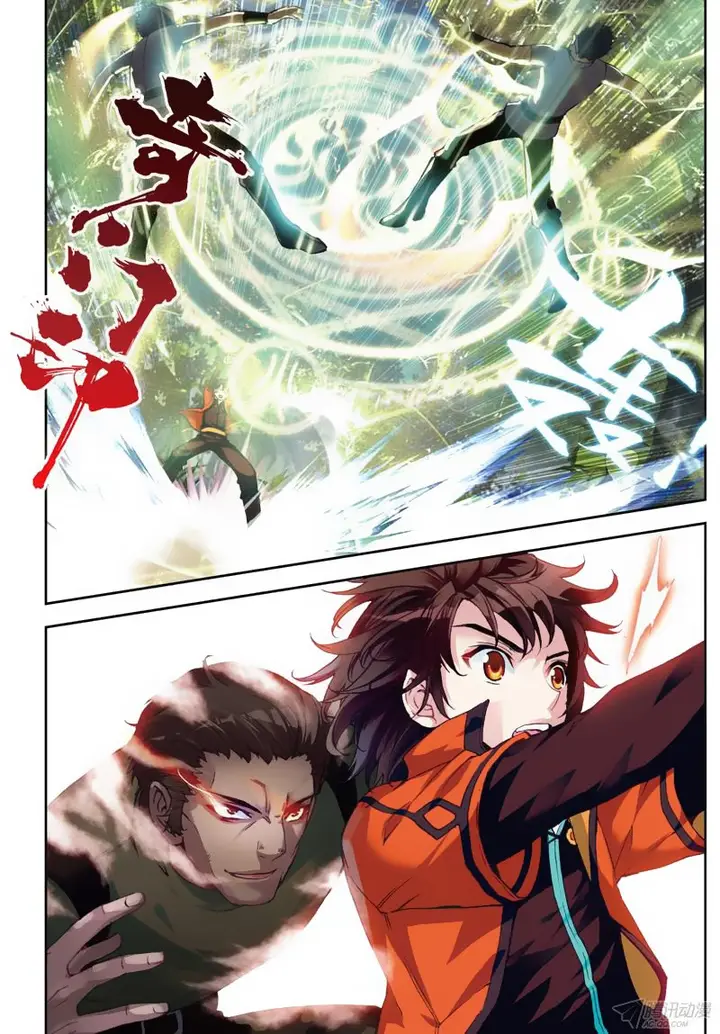 image-komik-wu-dong-qian-kun-chapter-22-19/25