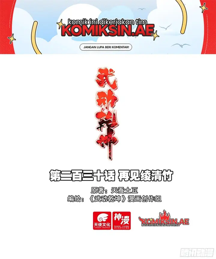 image-komik-wu-dong-qian-kun-chapter-240-1/19