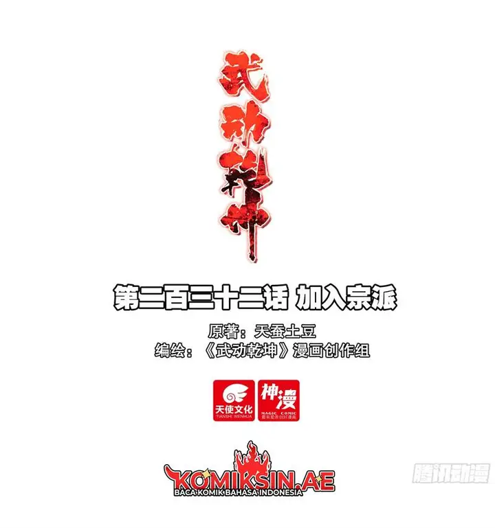 image-komik-wu-dong-qian-kun-chapter-242-1/19