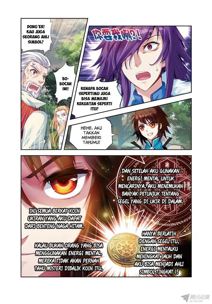 image-komik-wu-dong-qian-kun-chapter-28-15/26