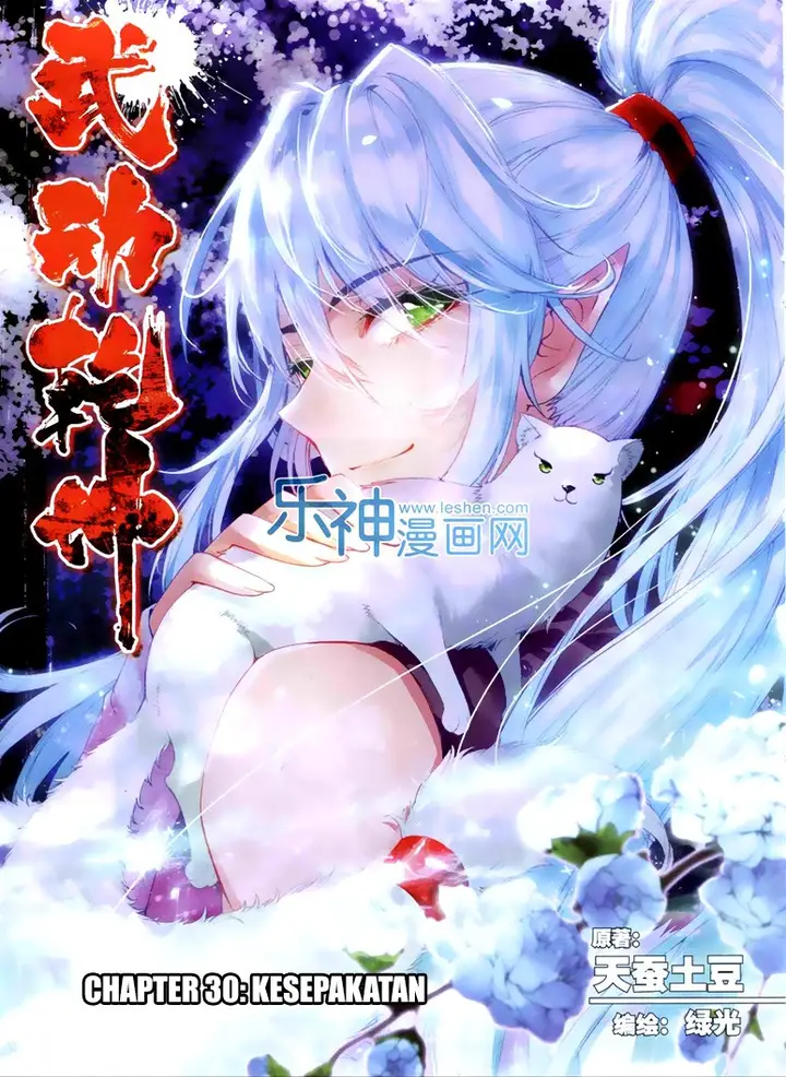 image-komik-wu-dong-qian-kun-chapter-30-0/25