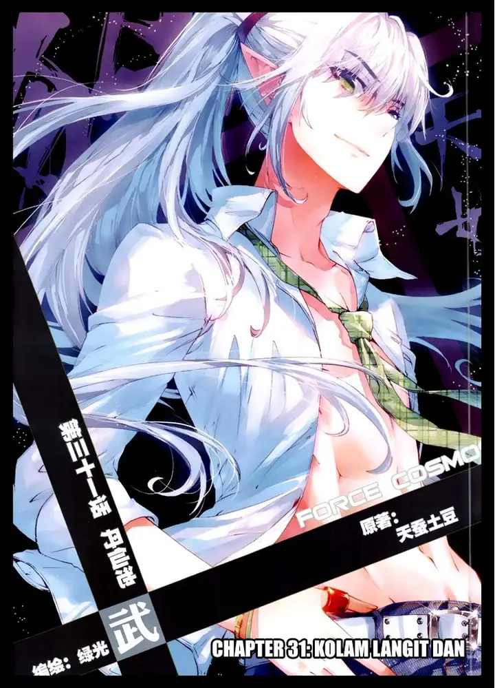 image-komik-wu-dong-qian-kun-chapter-31-0/24