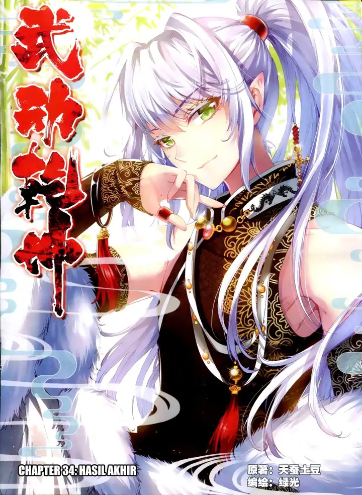 image-komik-wu-dong-qian-kun-chapter-34-0/25