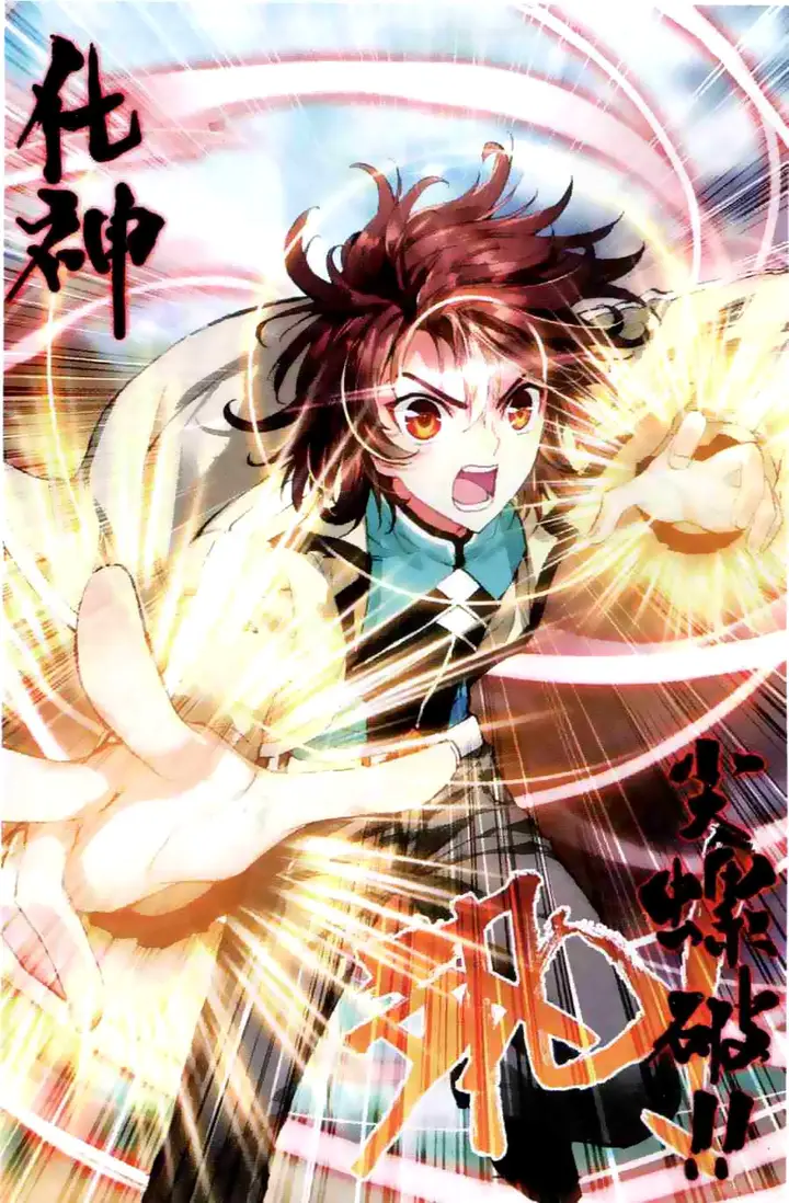 image-komik-wu-dong-qian-kun-chapter-34-16/25
