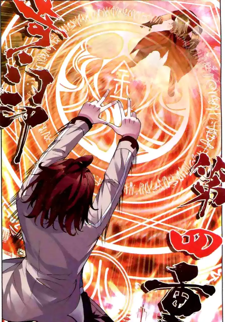 image-komik-wu-dong-qian-kun-chapter-34-20/25