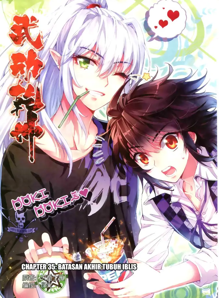 image-komik-wu-dong-qian-kun-chapter-35-0/25