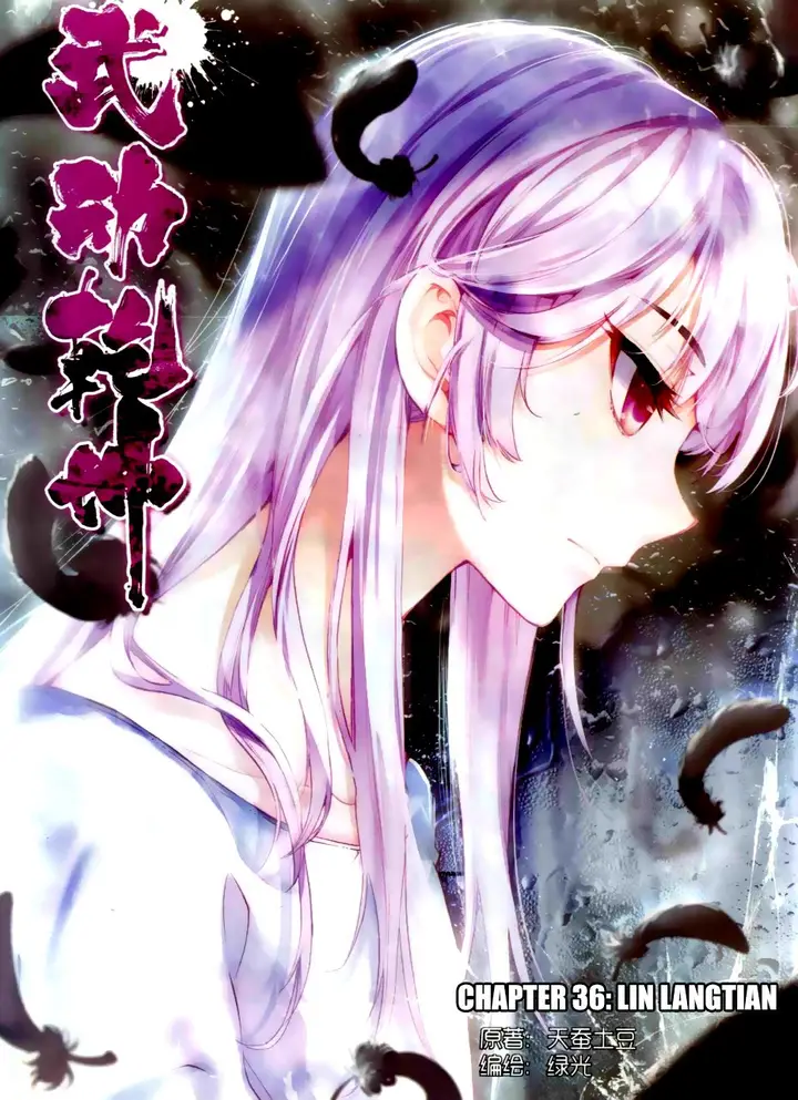 image-komik-wu-dong-qian-kun-chapter-36-0/26