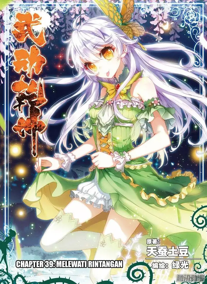 image-komik-wu-dong-qian-kun-chapter-39-0/25