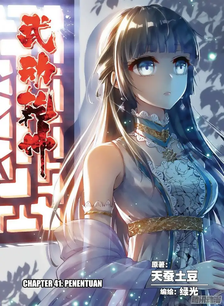 image-komik-wu-dong-qian-kun-chapter-41-0/25