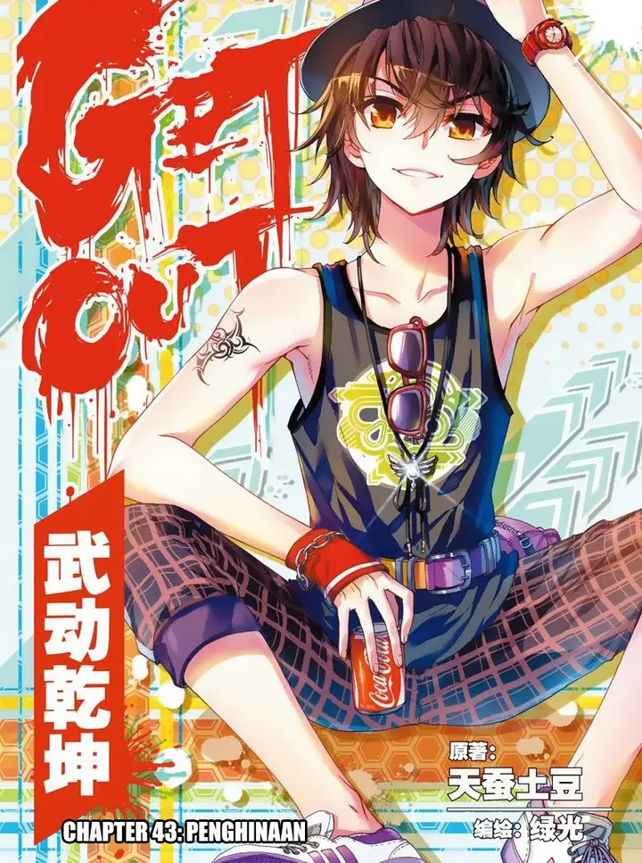 image-komik-wu-dong-qian-kun-chapter-43-0/25