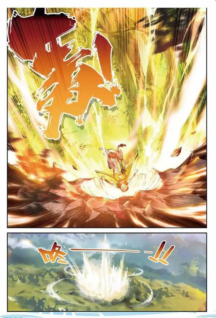 image-komik-wu-dong-qian-kun-chapter-44-20/26