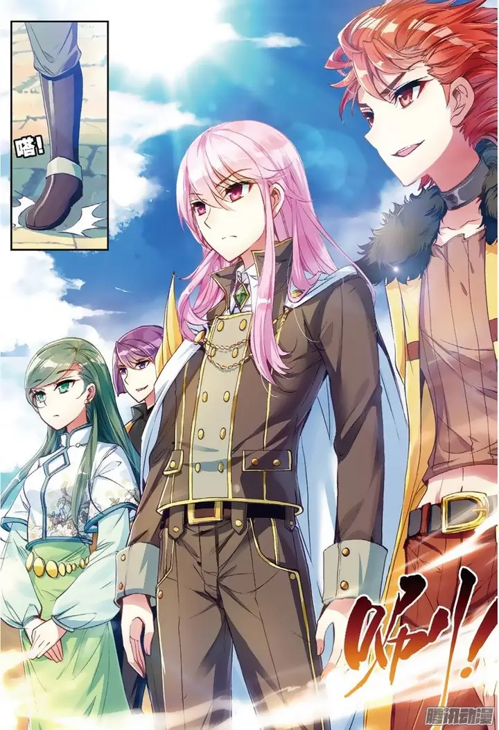 image-komik-wu-dong-qian-kun-chapter-47-15/26