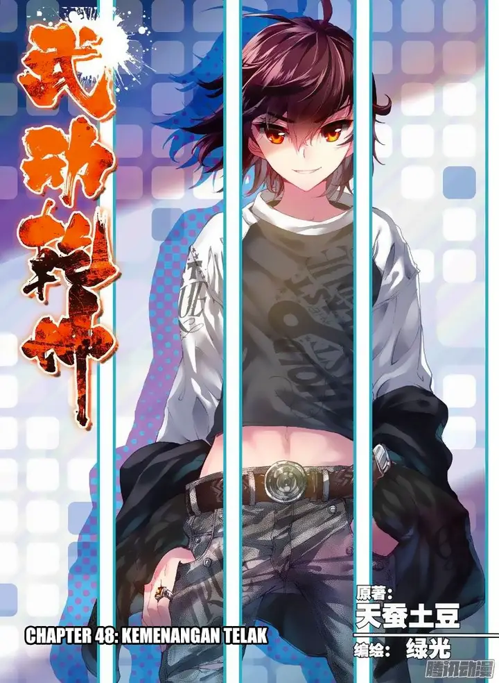 image-komik-wu-dong-qian-kun-chapter-48-0/25