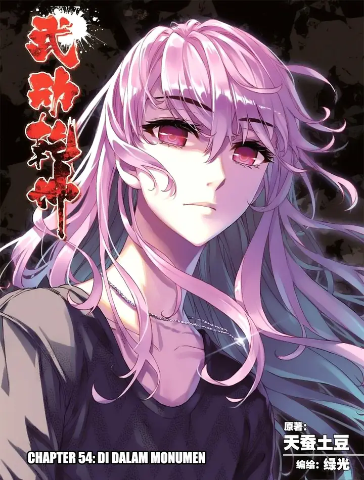 image-komik-wu-dong-qian-kun-chapter-54-0/25