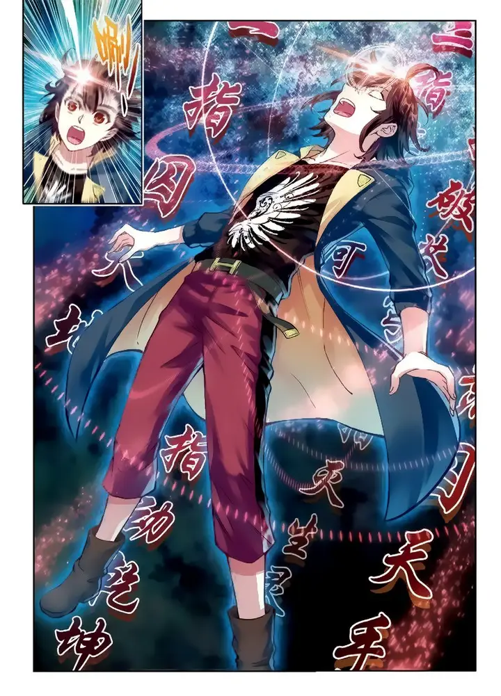image-komik-wu-dong-qian-kun-chapter-55-16/25