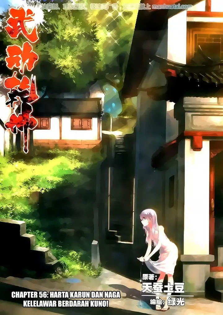 image-komik-wu-dong-qian-kun-chapter-56-0/25