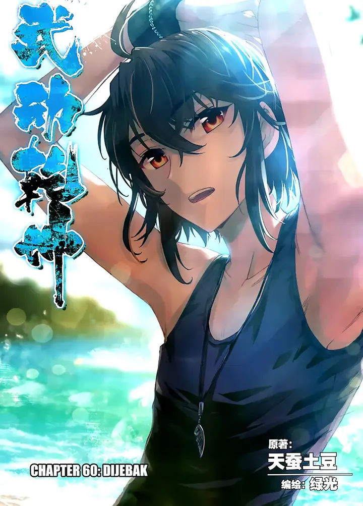 image-komik-wu-dong-qian-kun-chapter-60-0/9