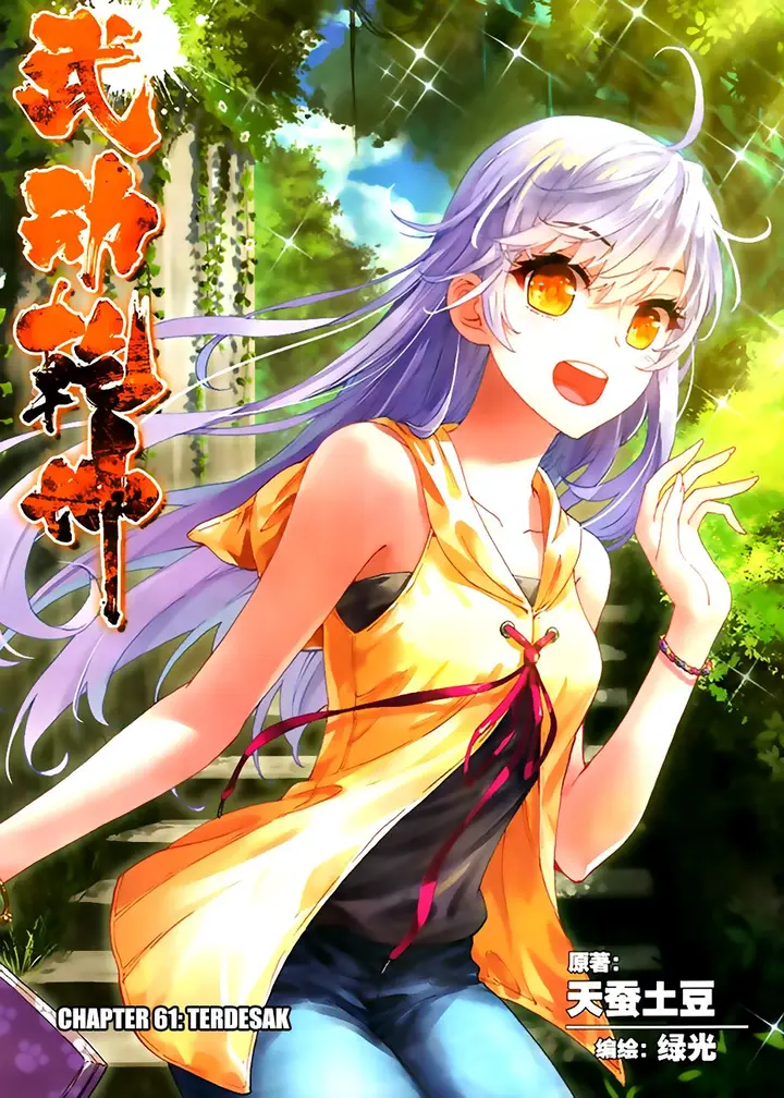 image-komik-wu-dong-qian-kun-chapter-61-0/13