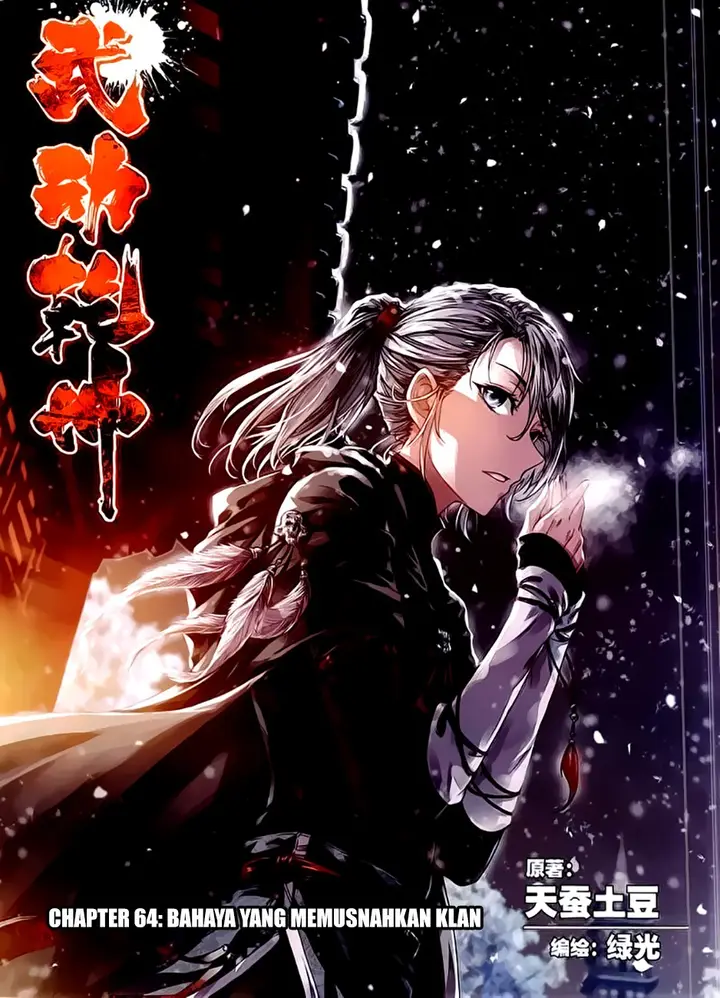 image-komik-wu-dong-qian-kun-chapter-64-0/14