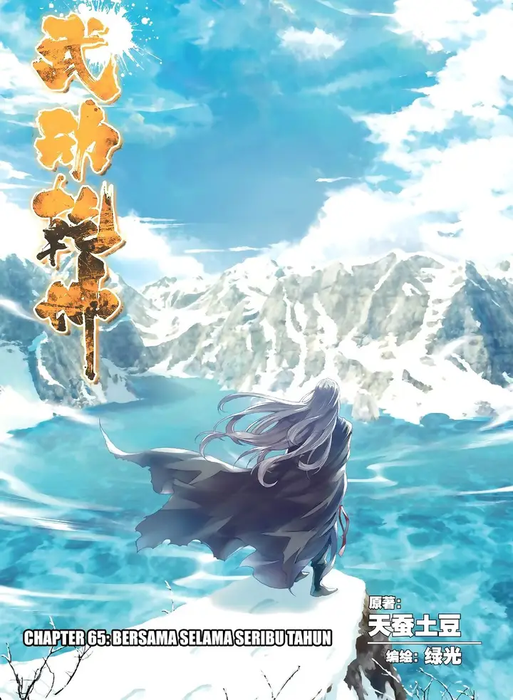 image-komik-wu-dong-qian-kun-chapter-65-0/14