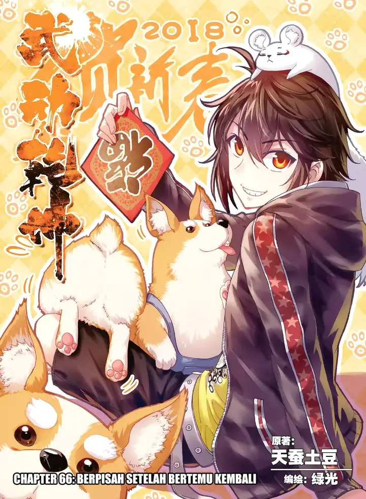 image-komik-wu-dong-qian-kun-chapter-66-0/14
