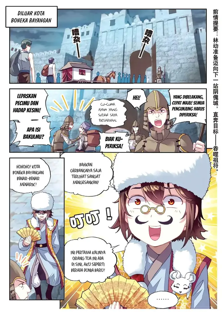 image-komik-wu-dong-qian-kun-chapter-68-2/12