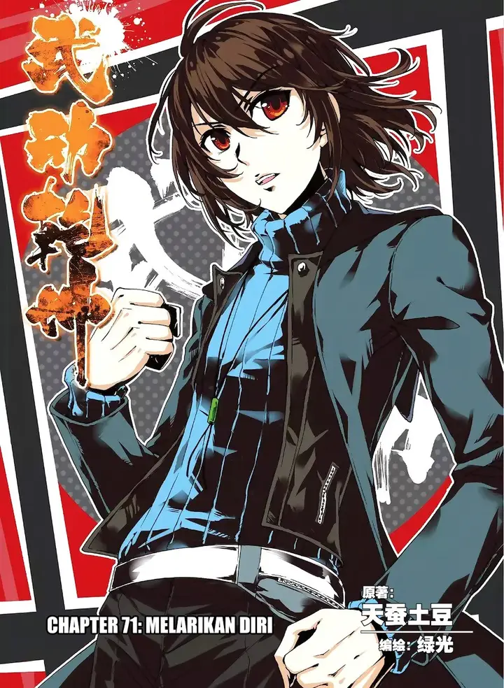 image-komik-wu-dong-qian-kun-chapter-71-1/22