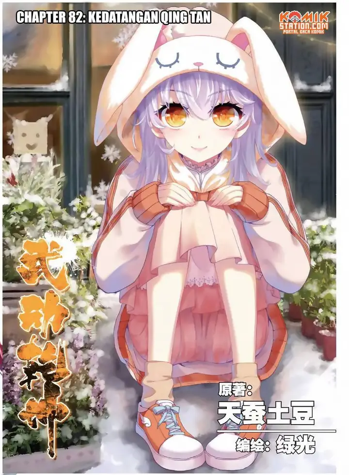 image-komik-wu-dong-qian-kun-chapter-82-2/26