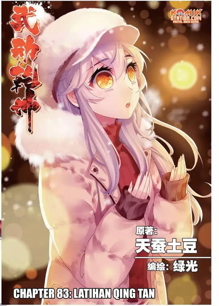 image-komik-wu-dong-qian-kun-chapter-83-2/26