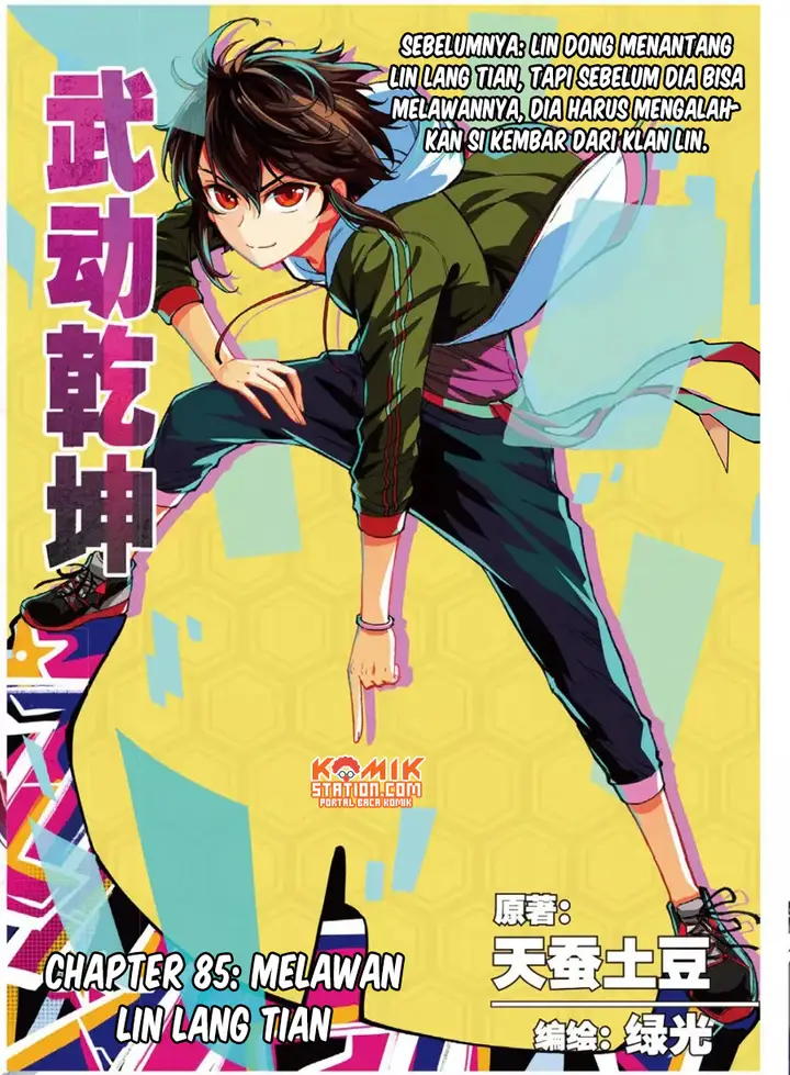 image-komik-wu-dong-qian-kun-chapter-85-2/26