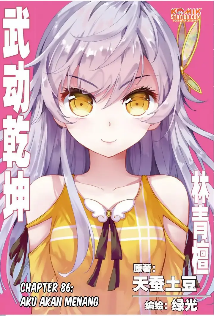 image-komik-wu-dong-qian-kun-chapter-86-2/26